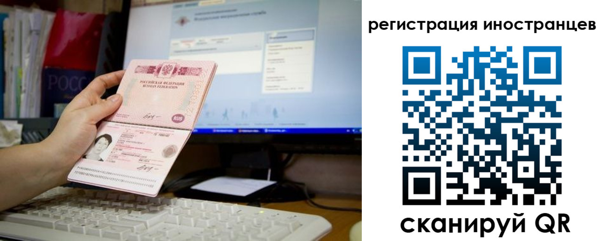 прописка иностранных граждан в Суздали