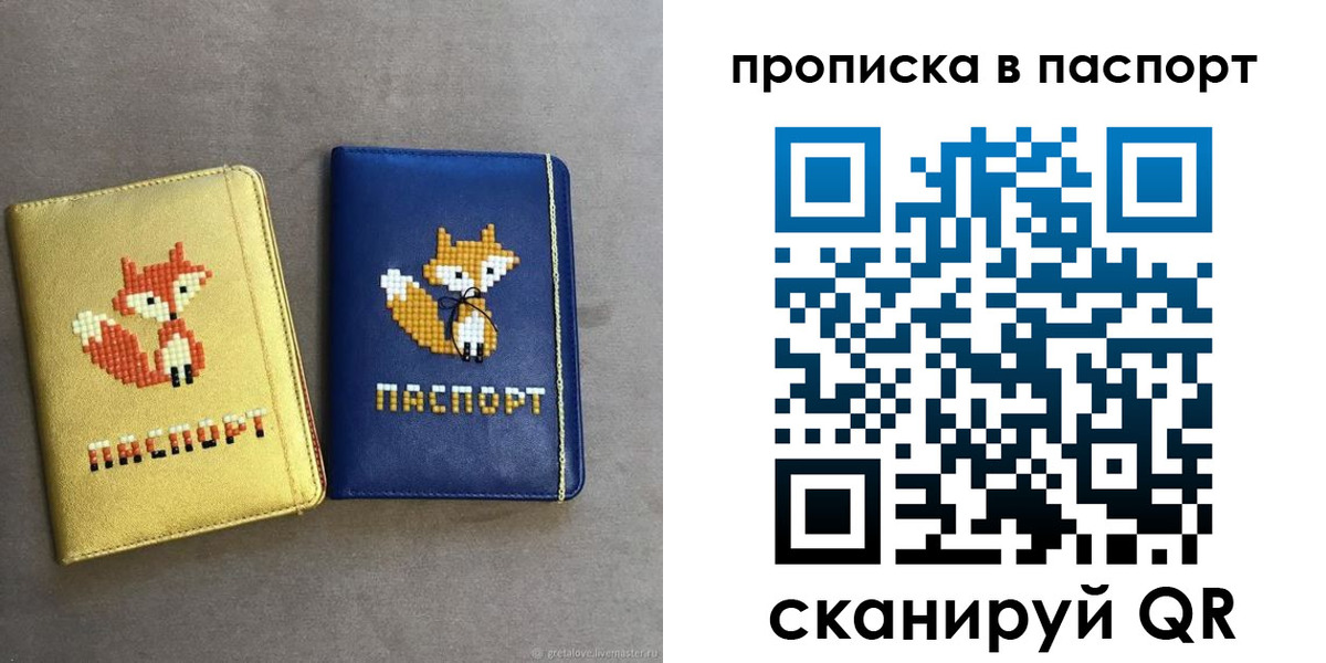 временная регистрация в квартире в Суздали