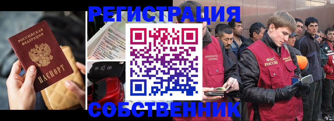 прописка для военкомата в Суздали