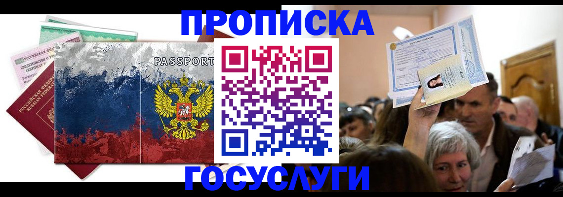 найти адрес прописки в Суздали